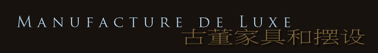 MANUFACTURE DE LUXE